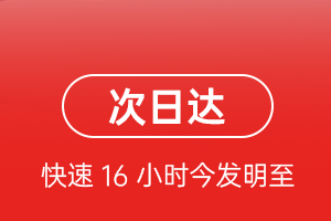 上海虹桥机场货运航空货运 航空货运