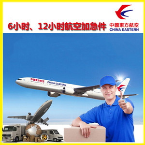 上海虹桥机场货运公司谈空运的四大作用是什么